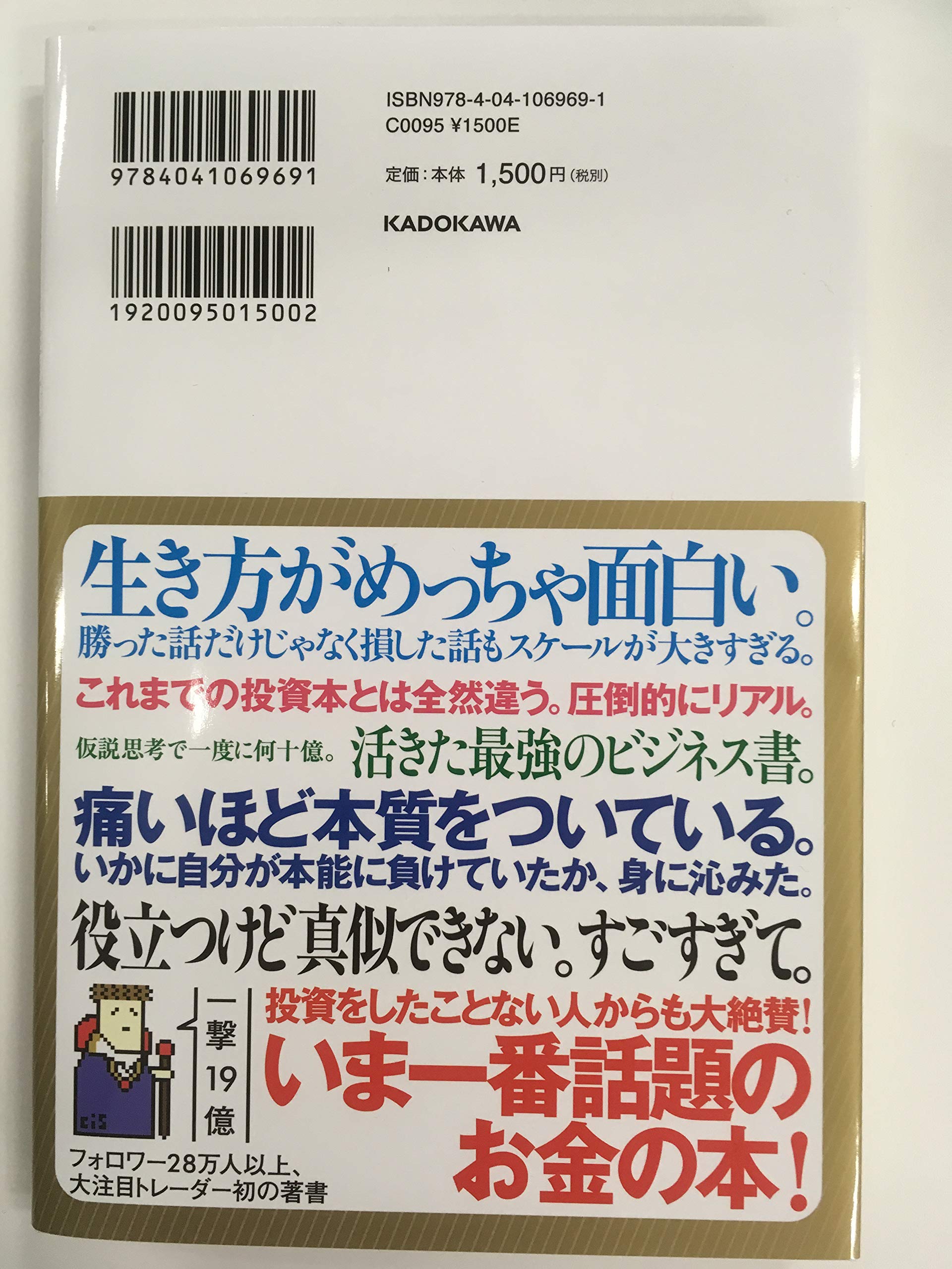 Amazon.co.jp: cis: 本、バイオグラフィー、最新アップデート